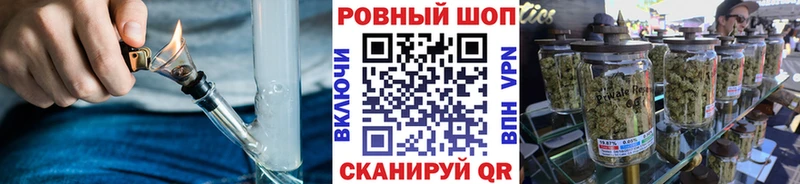 Наркошоп купить ГАШ  Марихуана  КОКАИН  А ПВП  Меф мяу мяу  Зима