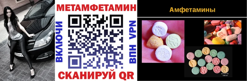 АМФЕТАМИН Розовый Зима