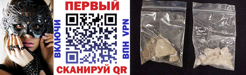 АМФЕТАМИН VHQ  Купить  Зима 