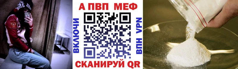 Купить  Зима  Alfa_PVP кристаллы 