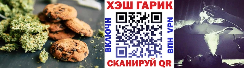 Купить  Зима  Еда ТГК конопля 