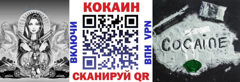 Cocaine 98%  Купить где  Зима 