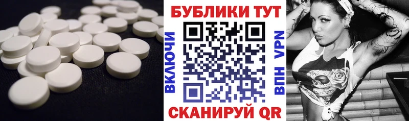 Купить закладки  Зима  Ecstasy mix 