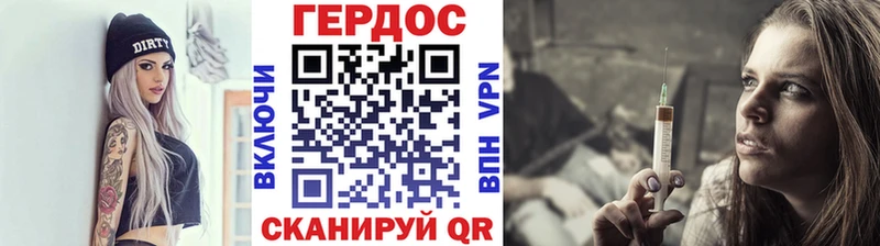 ГЕРОИН афганец  Купить где  Зима 