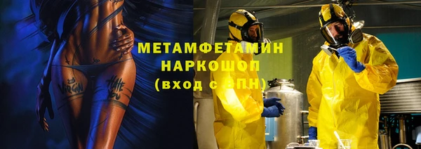 ПСИЛОЦИБИНОВЫЕ ГРИБЫ Дмитров