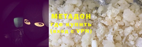 ПСИЛОЦИБИНОВЫЕ ГРИБЫ Дмитров
