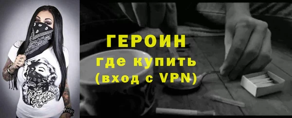 ПСИЛОЦИБИНОВЫЕ ГРИБЫ Дмитров