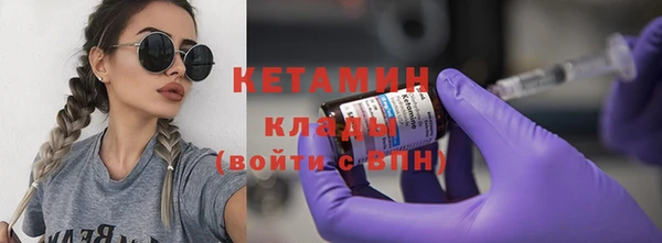 ПСИЛОЦИБИНОВЫЕ ГРИБЫ Дмитров