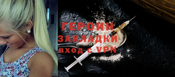 ПСИЛОЦИБИНОВЫЕ ГРИБЫ Дмитров