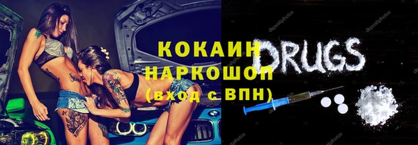 COCAINE Покачи