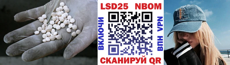 ЛСД экстази кислота  Купить закладки  Зима 