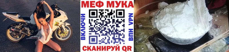 Мефедрон VHQ  Купить где  Зима 
