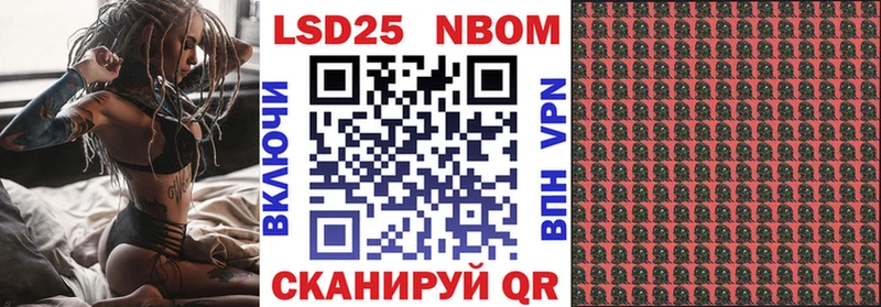 Купить закладки Зима Наркотические марки 1,8мг