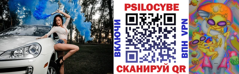 Галлюциногенные грибы мицелий Зима